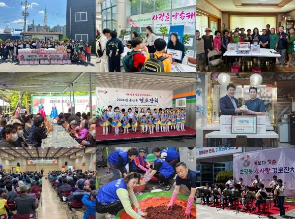 오산시, 각 동별 어버이날 맞이 경로 행사 성료