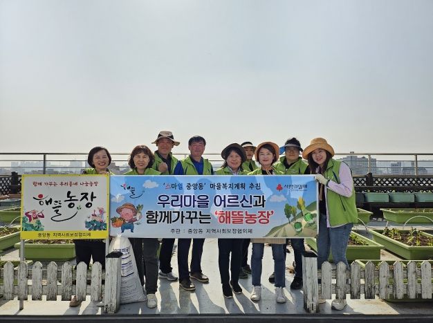 오산시 중앙동, 옥상의 작은 텃밭‘해뜰농장’재개