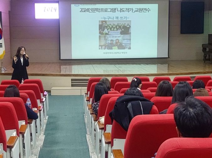 의정부교육지원청, 지역특화 독서인문 프로그램 '나도 작가' 프로젝트 운영