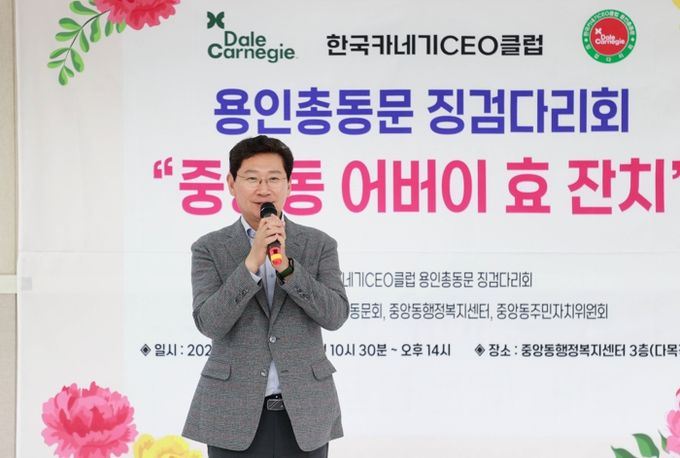 이상일 용인특례시장이 11일 중앙동 어르신 효잔치에서 인사말을 하고 있다
