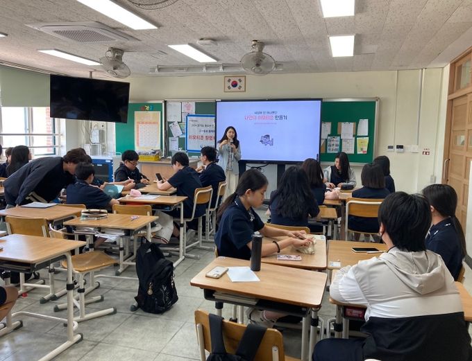 창업 꿈나무 키운다! 오산교육재단 청소년 대상'창업체험교육' 운영