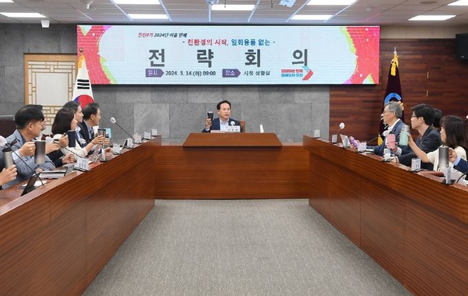 오산시, '1회용품 없는 회의' 시행한다