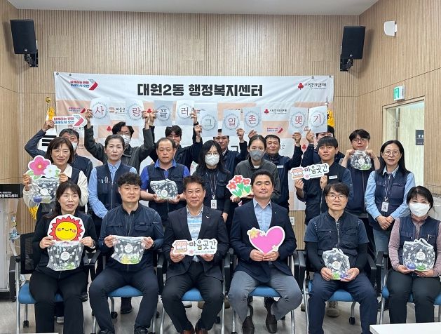 오산시 대원2동, ‘마음곳간 사랑플러그’ 일촌맺기 사업발대식 개최