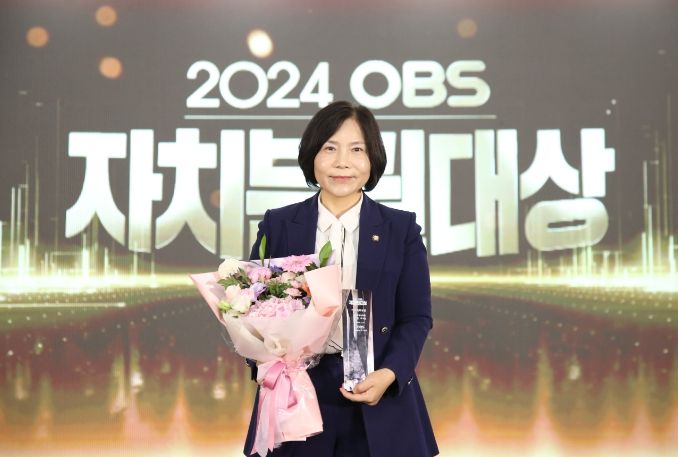 용인특례시의회 신현녀 의원, 2024 OBS 자치분권대상 수상