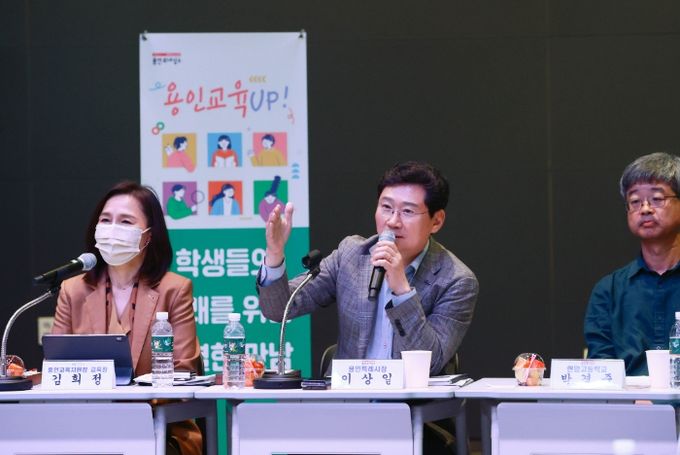이상일 용인특례시장이 지난 16일 용인미디어센터에서 고등학교 학교장과의 간담회를 개최했다.
