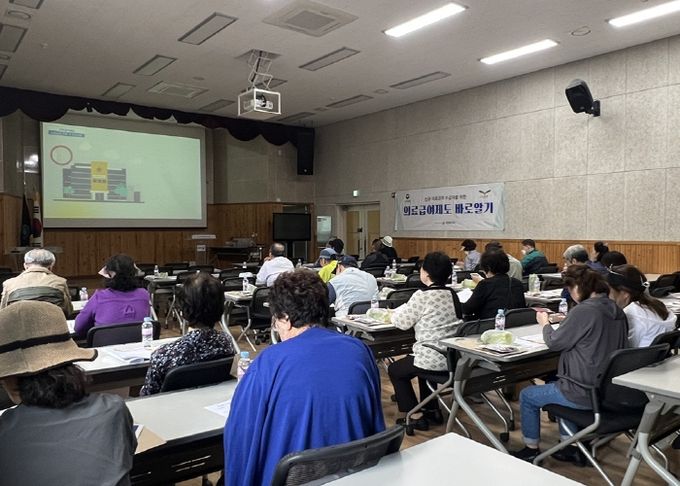 신규수급권자 의료급여 설명회 및 감염병 예방교육