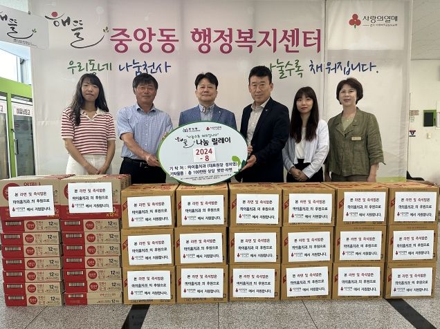 오산시 중앙동, 마이홈치과에서 즉석식품 기탁 받아