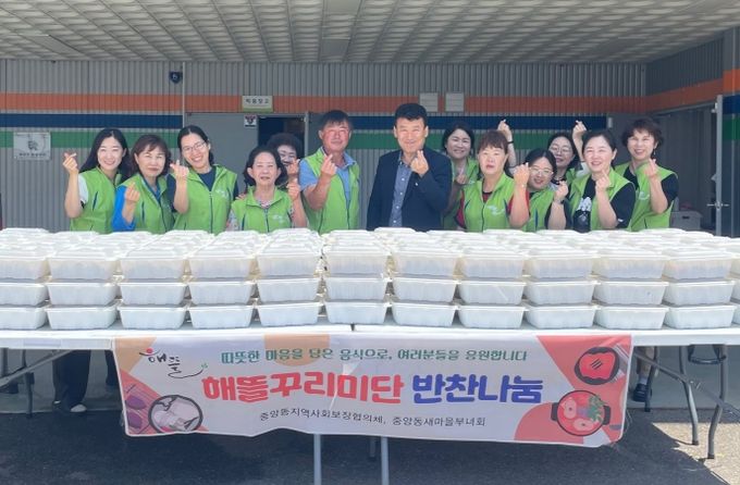 오산시 중앙동,‘해뜰꾸리미단 반찬나눔’으로 이웃돌봄 실천