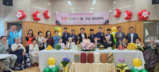 오산시 신장1동, 동 특화사업‘특별생일애(愛) ’생신잔치 성황리 개최