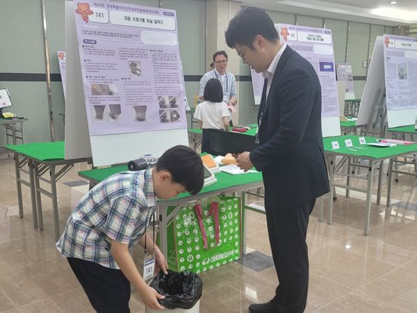제45회 강원특별자치도학생과학발명품경진대회 실시