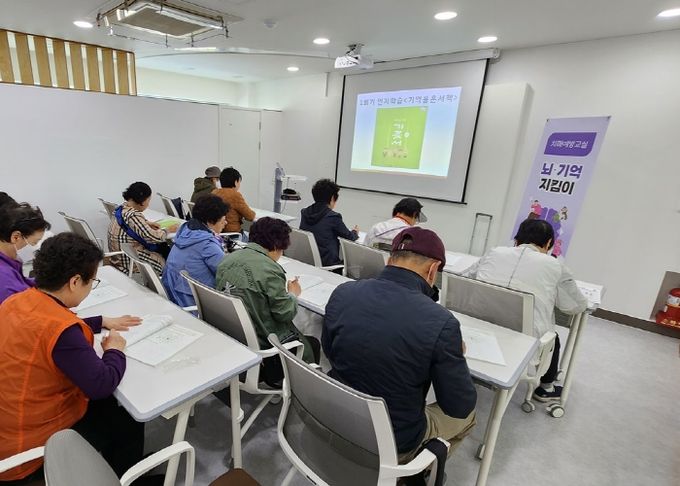 오산시 치매안심센터, 찾아가는 치매예방교실 ‘찾아가는 뇌, 기억지킴이’운영