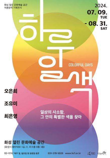 전시 홍보이미지