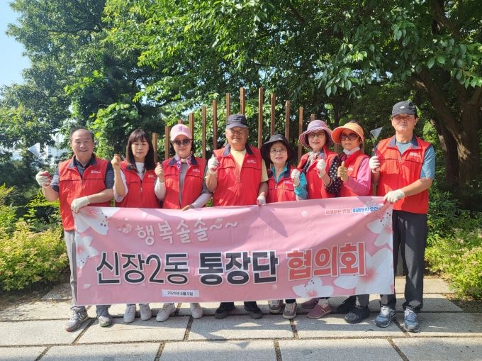 오산시 신장2동, 현충일 맞이 정원 가꾸기 활동