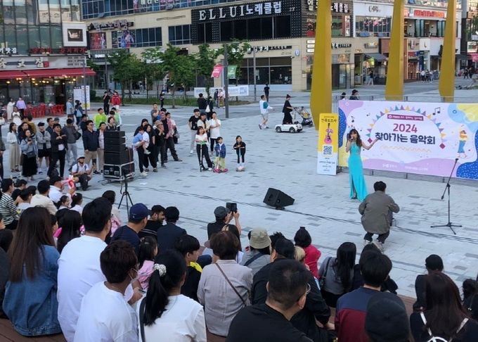 구래동 문화의 거리 공연 현장