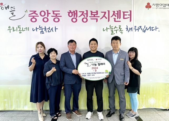 오산시 중앙동, 바르게살기위원회에서 선풍기 20대 기탁