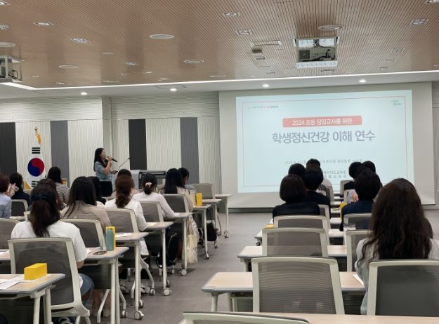 도교육청, 학생 정신건강문제 대응을 위한 교육 현장 지원