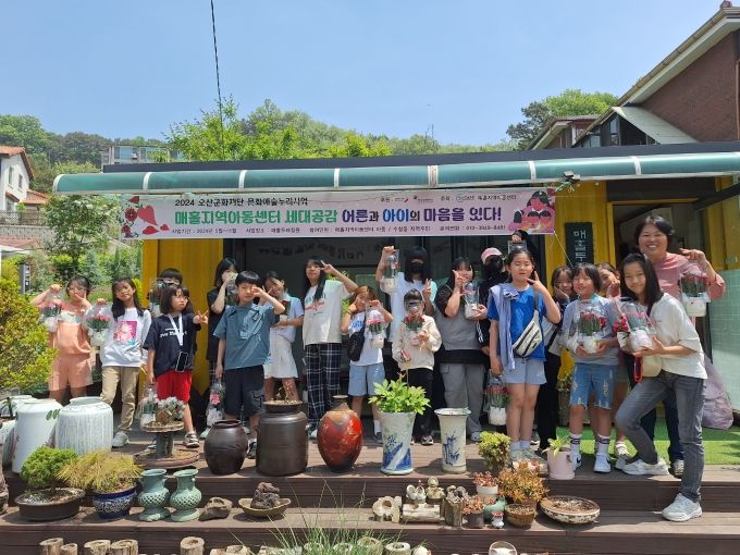 매홀지역아동센터 문화예술누리사업