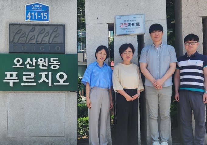 오산시 보건소, 금연아파트 제21호 오산원동푸르지오 아파트 지정