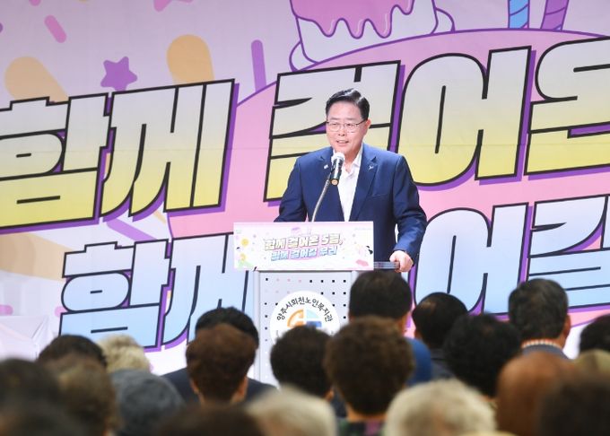 강수현 양주시장, 양주시 회천노인복지관 개관 ‘5주년 기념행사’ 참석