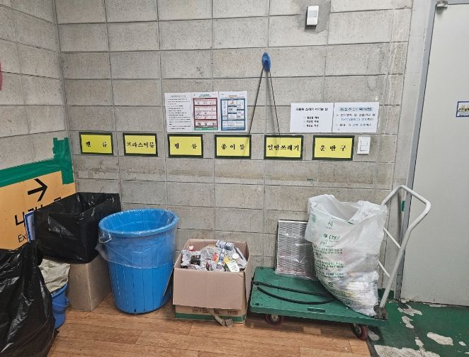 매교역 폐기물 분리수거장