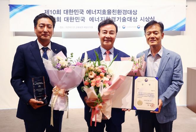 의왕시, 제10회 에너지효율친환경대상 ‘산업통상자원부 장관상’ 수상