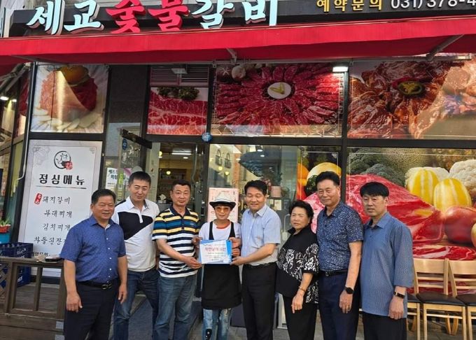 오산시 신장1동, 세교숯불갈비 착한가게 현판식 추진