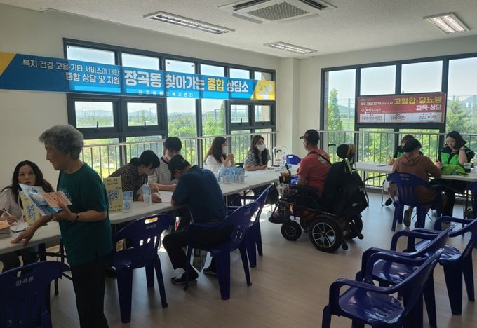 장곡동, 찾아가는 종합상담소 운영...소외 이웃 관심 당부
