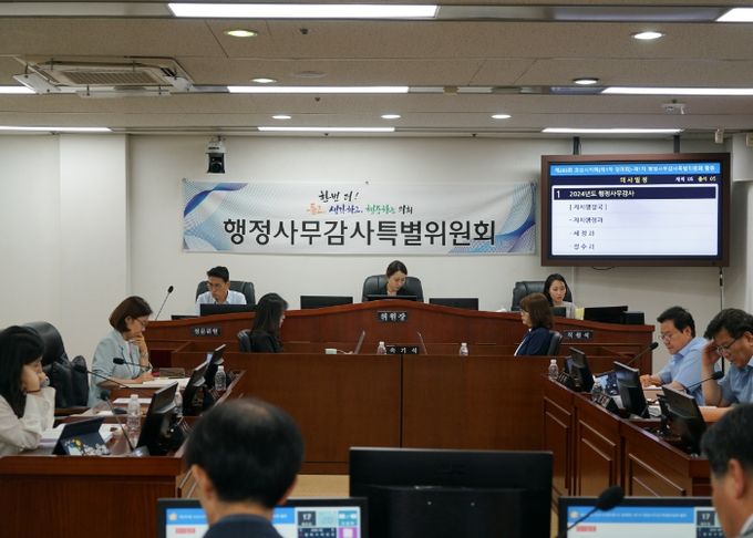 오산시의회, 2024년도 행정사무감사 본격 돌입
