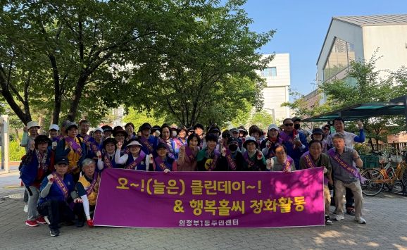 의정부시 의정부1동, 빗물받이 정비로 우기 대비