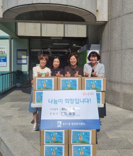 수원시 장안구 정자1동, 'THE_새빛' 새빛 나눔 밀키트 전달
