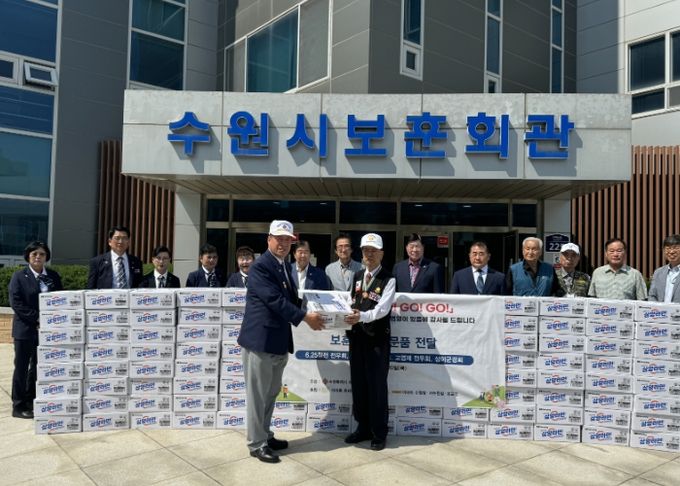 위문품 전달식 후 기념촬영을 하고 있다.