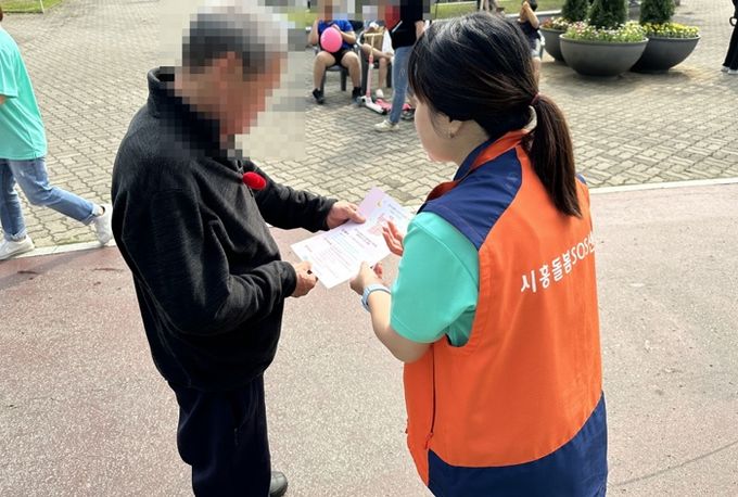 정왕2동 돌봄SOS센터, 복지 대상자 적극 발굴... 맞춤형 서비스 연계