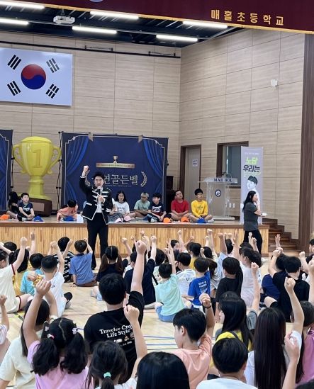 오산시, 흡연예방교육 ‘도전! 금연골든벨’ 실시