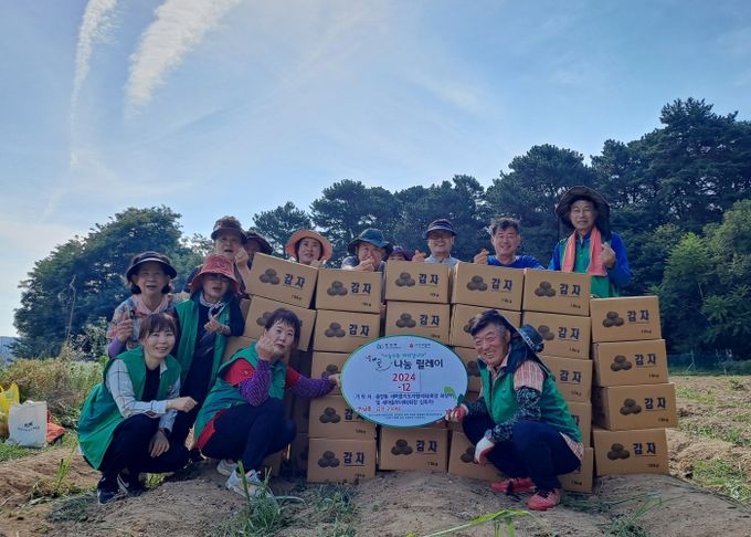 오산시 중앙동, 이웃사랑 실천을 위한 감자 수확