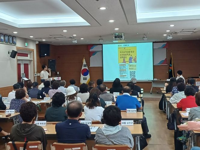 오산시 대원1동, 종이 없는 통장회의로 환경보호 앞장서