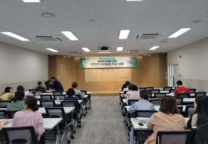 ‘안전한 우리아이 학교 생활’을 위한 수원 학부모 연수
