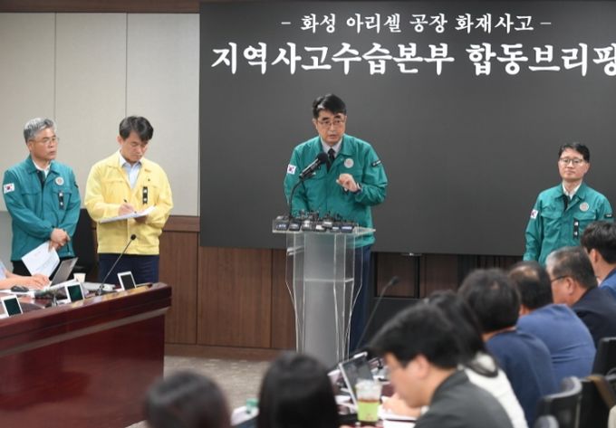손임성 재난안전대책본부 차장(화성부시장)