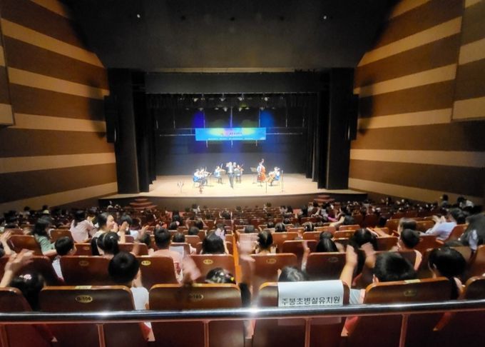 도내 11개 지역에서 찾아가는 문화예술체험 운영