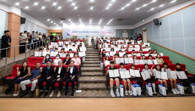 오산시, 명예의 전당 특기장학생 장학증서 수여식 개최