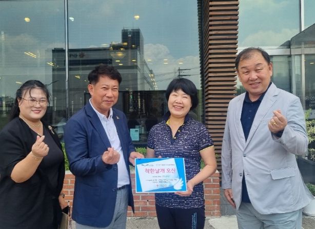 오산시 대원2동, 마음곳간 ‘착한날개 오산’ 현판전달식 개최