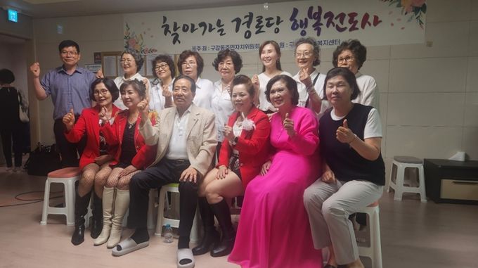 기흥구 구갈동 주민자치위원회가 기흥역더샵 아파트경로당을 방문해 '찾아가는 '경로당 행복전도사' 프로그램을 진행했다