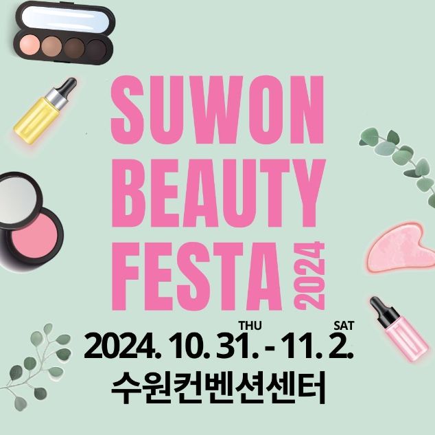 홍보물