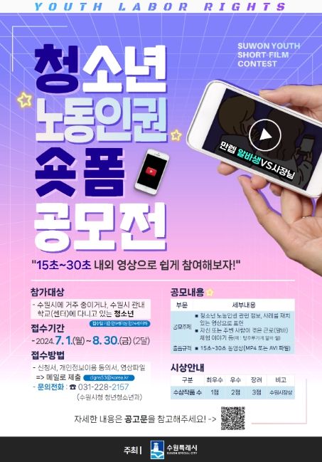 홍보물
