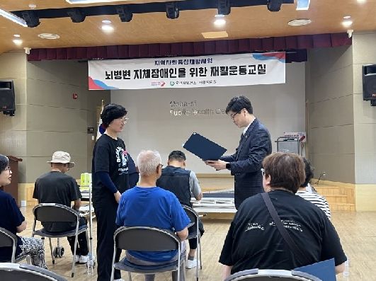 오산시 보건소, 2024 상반기 '집중 재활운동 프로그램' 마쳐