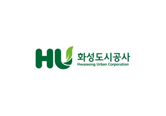화성도시공사