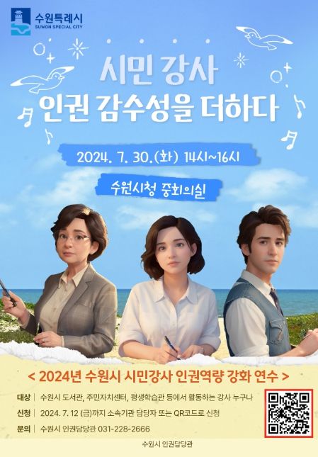 홍보물