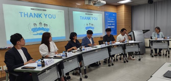 수원시가 청년친화도시 조성을 위한 정책포럼을 열고 있다.