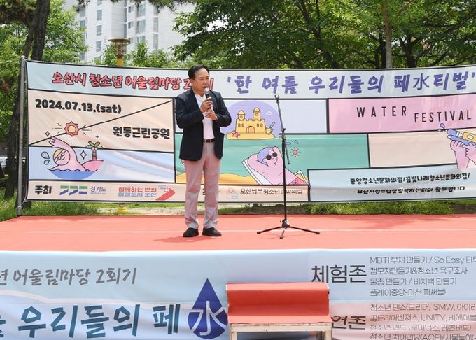 오산시 청소년이 앞장선 청소년어울림마당 성료