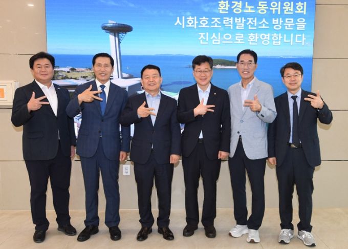 시화호 조력발전소를 찾은 방문단이 기념사진을 찍고 있다. (사진 왼쪽부터 임병택 시흥시장, 이학영 국회부의장, 윤석대 한국수자원공사 사장, 안호영 환경노동위원회 위원장, 김주영 환경노동위원회 간사, 박홍배 환경노동위원회 위원)