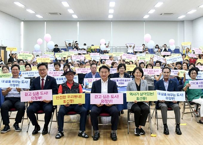 김동근 시장이 흥선동 주민총회에서 참석자들과 슬로건 퍼포먼스를 하고 있다.